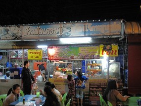 ข้าวผัดเศรษฐี