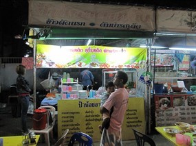ป้าน้อยอาหารตามสั่ง