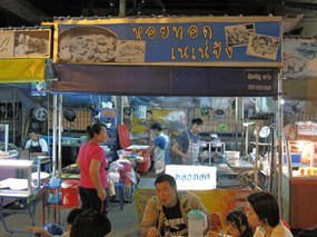 หอยทอดเนเน่จัง