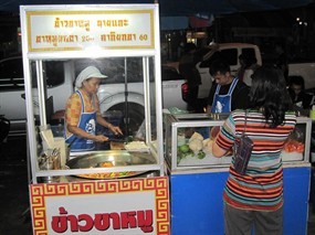 นายแกะ