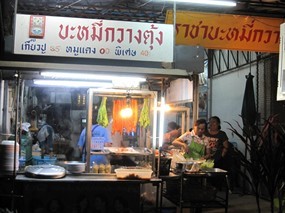ราชาบะหมี่กวางตุ้ง