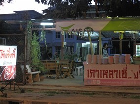 เกาเหลาเซี่ยงจี๊