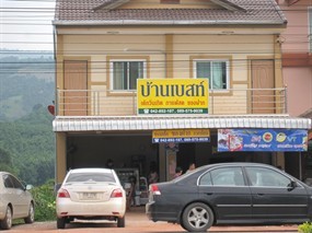 Baan Best