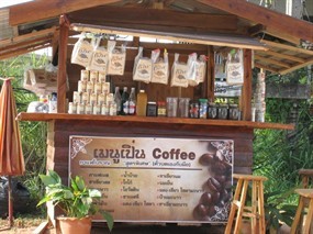 เปิ่นกาแฟโบราณ