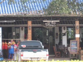 ภูเรือโภชนา