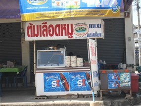 หมวยดอนเมือง