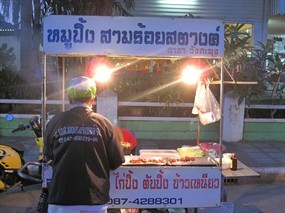 หมูปิ้งสามร้อยสตางค์