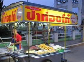 ไทวัง 1