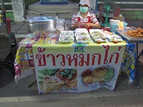 ม.๙ ข้าวหมกไก่