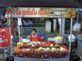 ย่าโอ ลูกชิ้นปิ้ง-ทอด