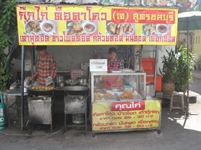 กุ๊กไก่ ตือคาโคว