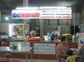 น้อย อาหารตามสั่ง