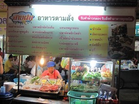 สายฝนอาหารตามสั่ง