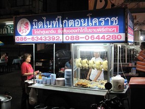 มิดไนท์ไก่ตอน โคราช