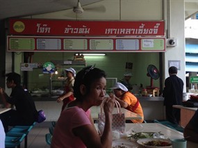 เฮียโจ