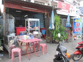 น้องฟ้าอาหารตามสั่ง