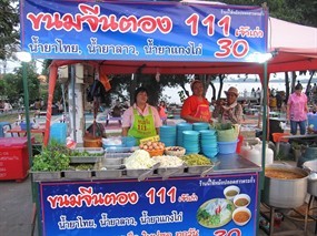 ขนมจีนตอง 111