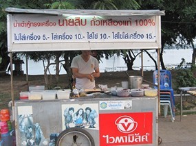 นายสิบน้ำเต้าหู้ทรงเครื่อง