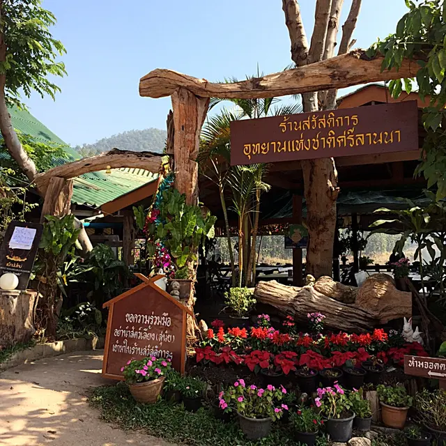 หน้าร้านค่ะเหมือนเป็นแพ