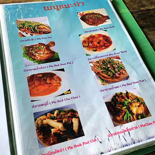 เมนูแนะนำของร้านที่แนะนำว่าห้ามพลาดเลย