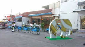 นั่งหน้าหม้อ