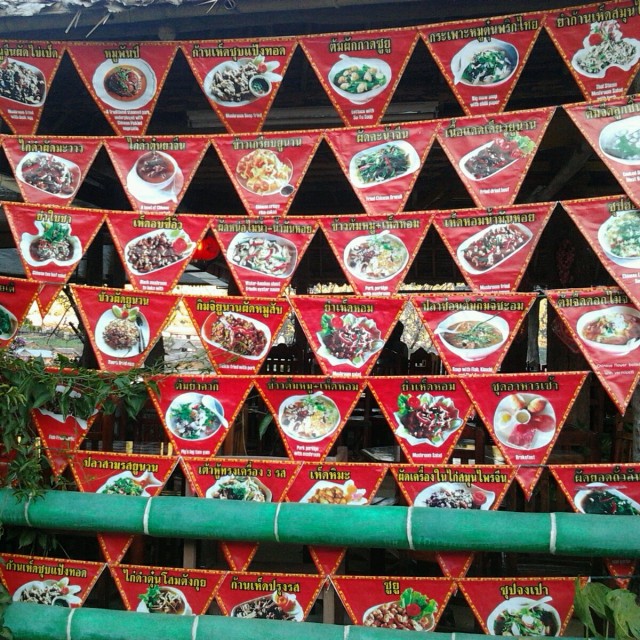 เมนูต่างๆ ของทางร้าน