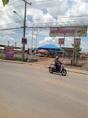 มหาชัยหมูกระทะ