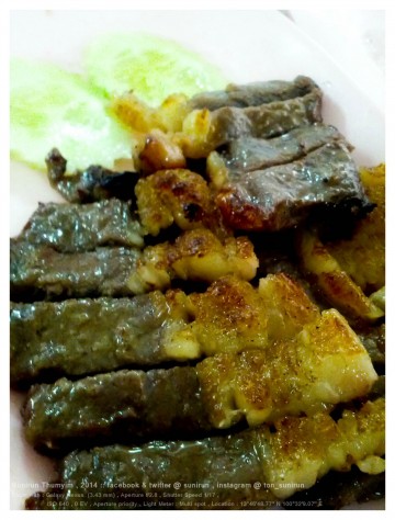 เนื้อย่าง