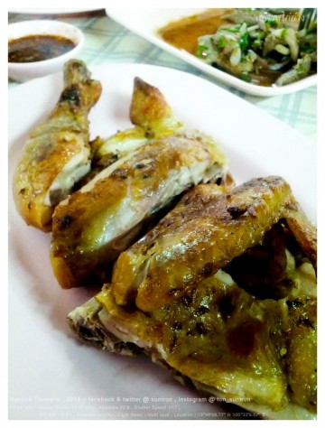 ไก่ย่าง