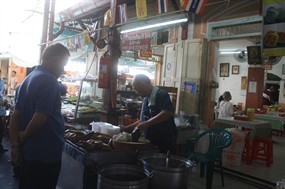 ตี๋เป็ด