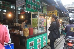 ก๋วยเตี๋ยวเรือราม 29