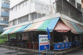 นานาโภชนา