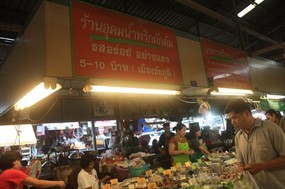 อุดมน้ำพริกผักต้ม