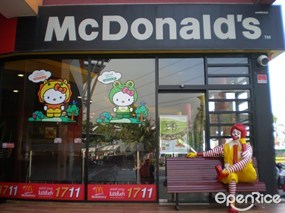 McDonald's (แมคโดนัลด์)