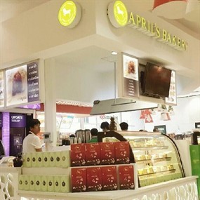 เอพริล เบเกอรี่