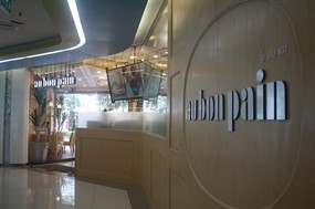 Au Bon Pain (โอ บอง แปง)