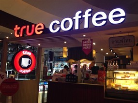 True Coffee (ทรู คอฟฟี่)