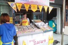 ลูกชุบแม่พร