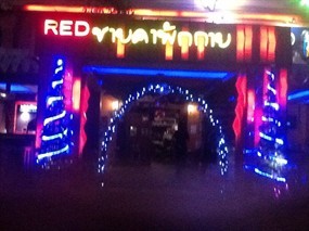 ชายคาพักกาย