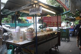 แปม แปม