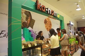 Ka-Nom (ขนม)