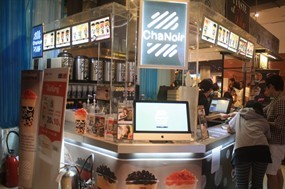 Chanoir (ชานัวร์)