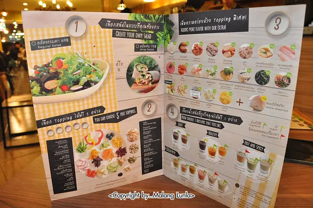 เมนูอาหาร