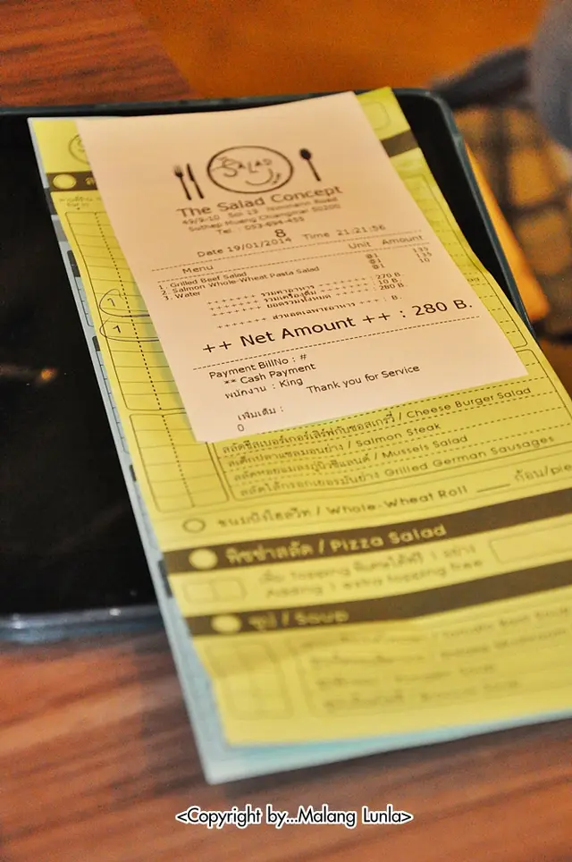 ค่าเสียหาย