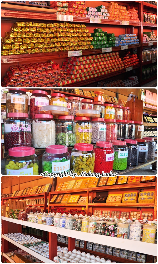 ร้านขายของฝาก