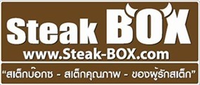 Steak BOX (สเต็ก บ็อกซ์)