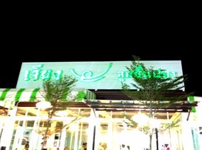Jiang Fish Ball