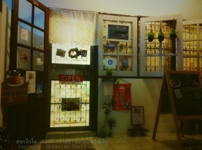 ฮอกไกโด เคอร์รี่