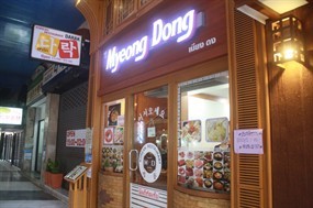 Myeong Dong