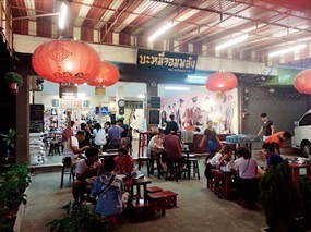 บะหมี่จอมพลัง